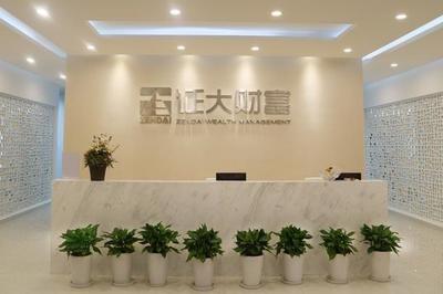 上海證大投資咨詢無錫分公司企業管理服務