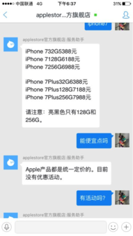 人工智能 從服務(wù)中堅到經(jīng)營智腦，如何重塑商業(yè)生態(tài)
