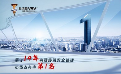 北信源 信息安全龍頭跨界數字貨幣，夯實網絡與信息安全軟件新藍圖