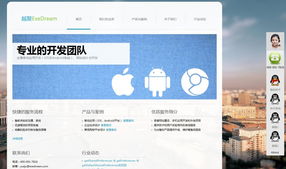 越聚信息科技1p軟件外包服務(wù) 專業(yè)定制，驅(qū)動(dòng)企業(yè)數(shù)字化轉(zhuǎn)型