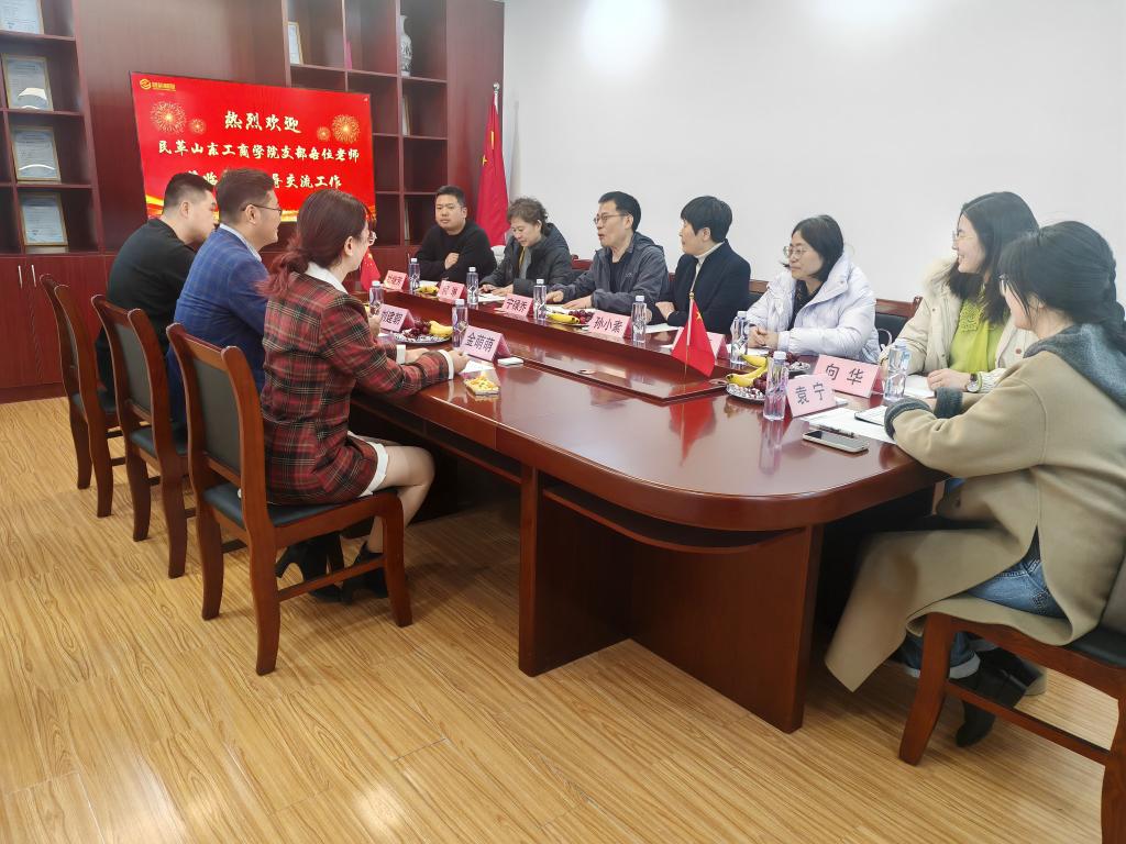 統(tǒng)戰(zhàn)部軟件外包服務(wù) 賦能新時(shí)代統(tǒng)一戰(zhàn)線工作的數(shù)字化實(shí)踐