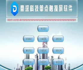 深圳軟件外包 一對(duì)一優(yōu)質(zhì)服務(wù)，國(guó)內(nèi)領(lǐng)先軟件開發(fā)服務(wù)商的卓越之選