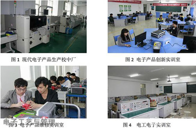 2021年重慶能源職業(yè)學(xué)院電子工藝與管理專業(yè)軟件外包服務(wù)方向招生簡(jiǎn)章